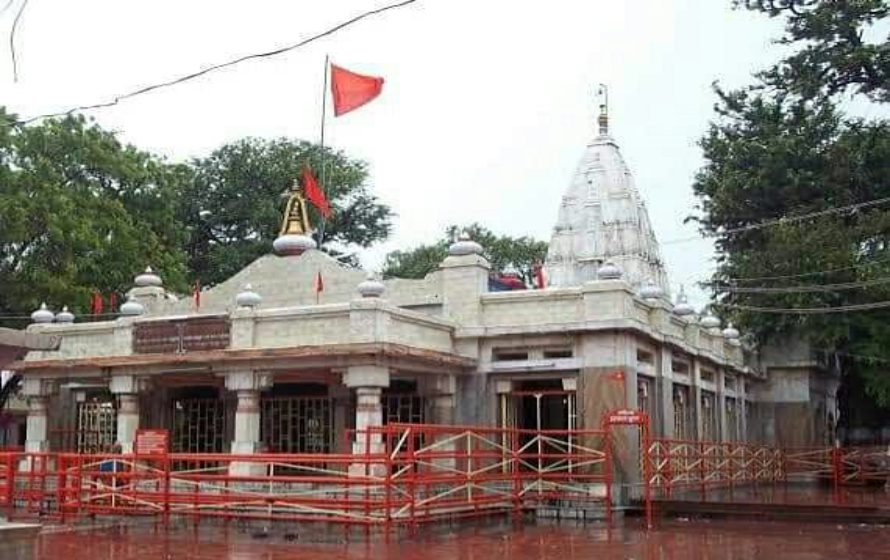 Magadh Shaktipeeth