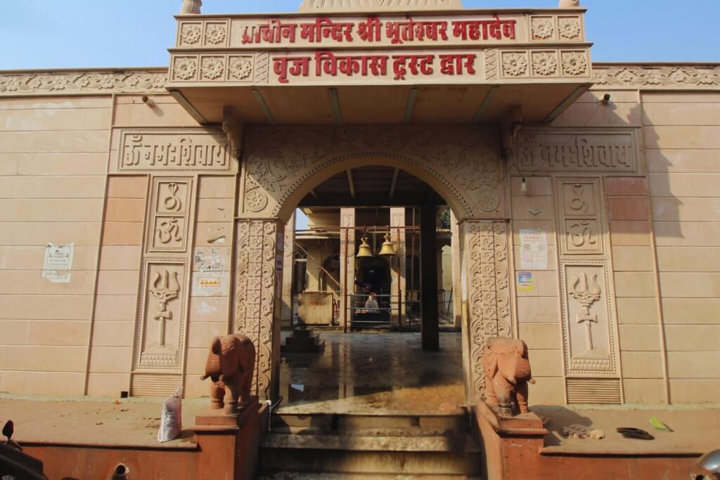 bhuteshwar-mahadev-temple-mathura-header-mathura-tourism.jpg