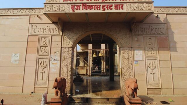 bhuteshwar-mahadev-temple-mathura-header-mathura-tourism.jpg