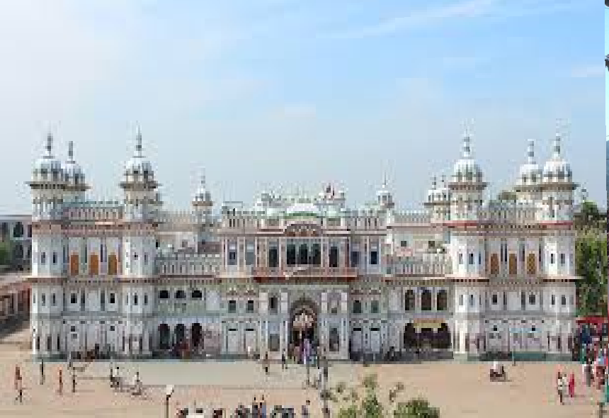 Mithila Shaktipeeth (Sita Kund)