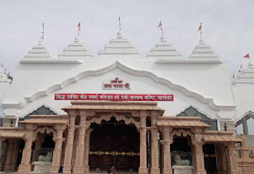 Jalandhar Shaktipeeth Temple