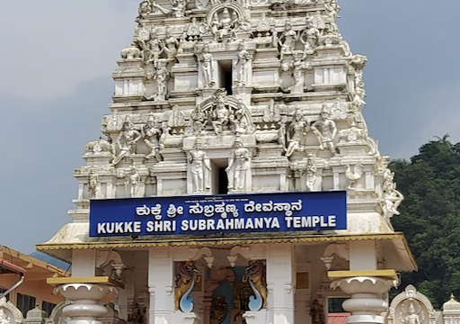kukke_subramanya1