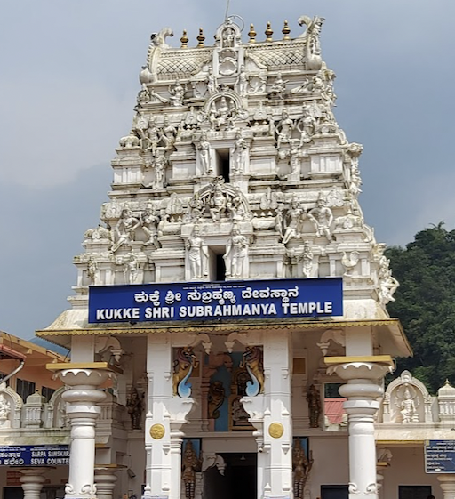 kukke_subramanya1